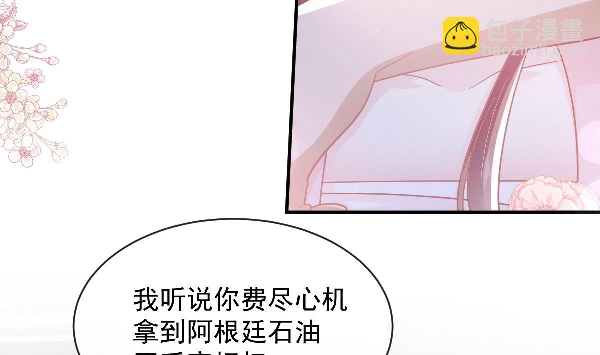 第271话 重逢(1/3)-第275话