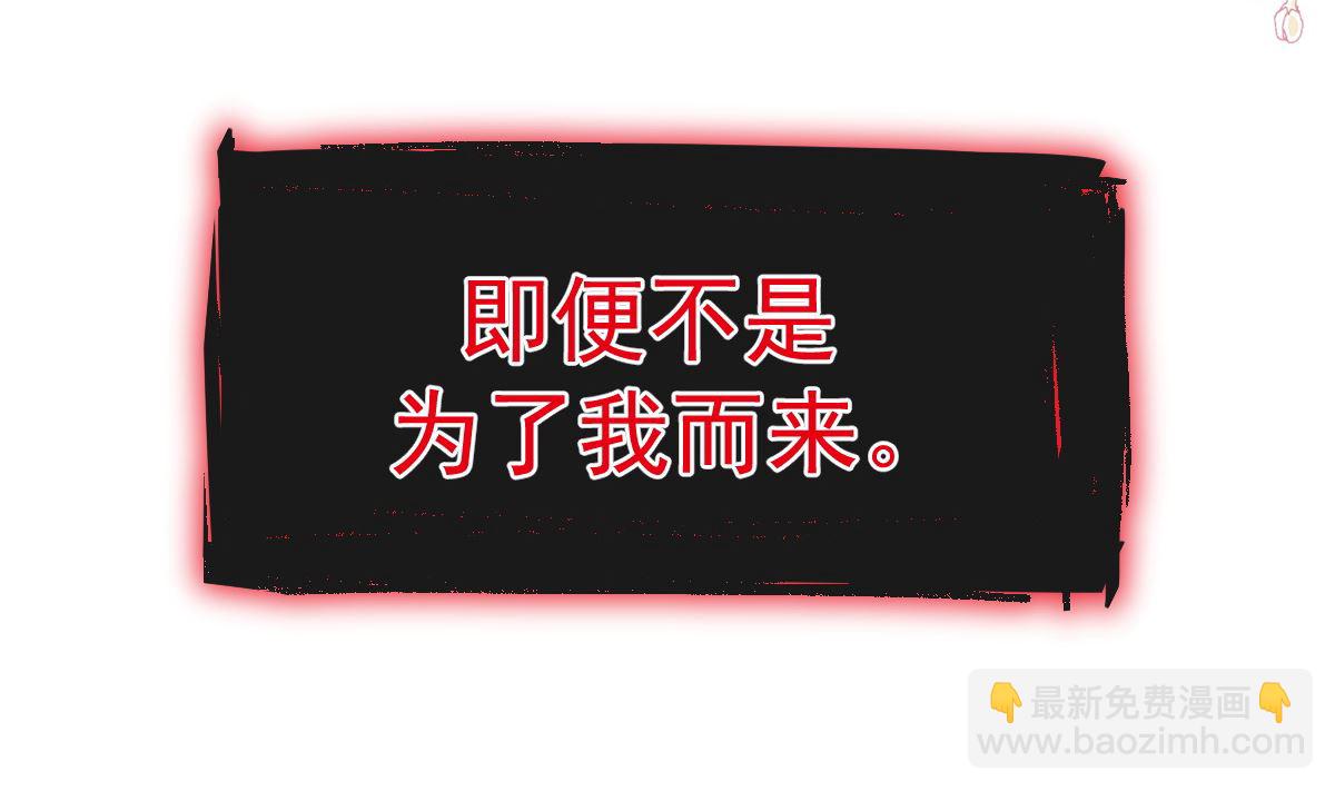 第271话 重逢(1/3)-第275话