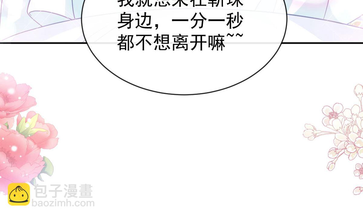 第273话 南美之旅(1/3)-第277话