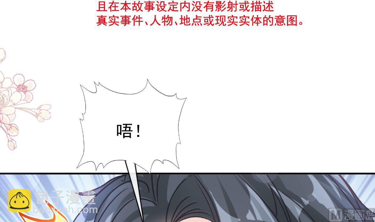 第273话 南美之旅(1/3)-第277话