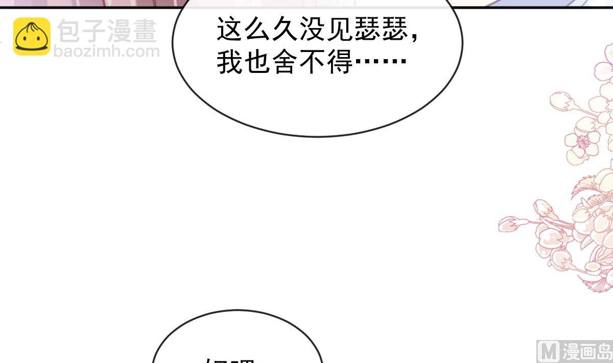 第273话 南美之旅(1/3)-第277话