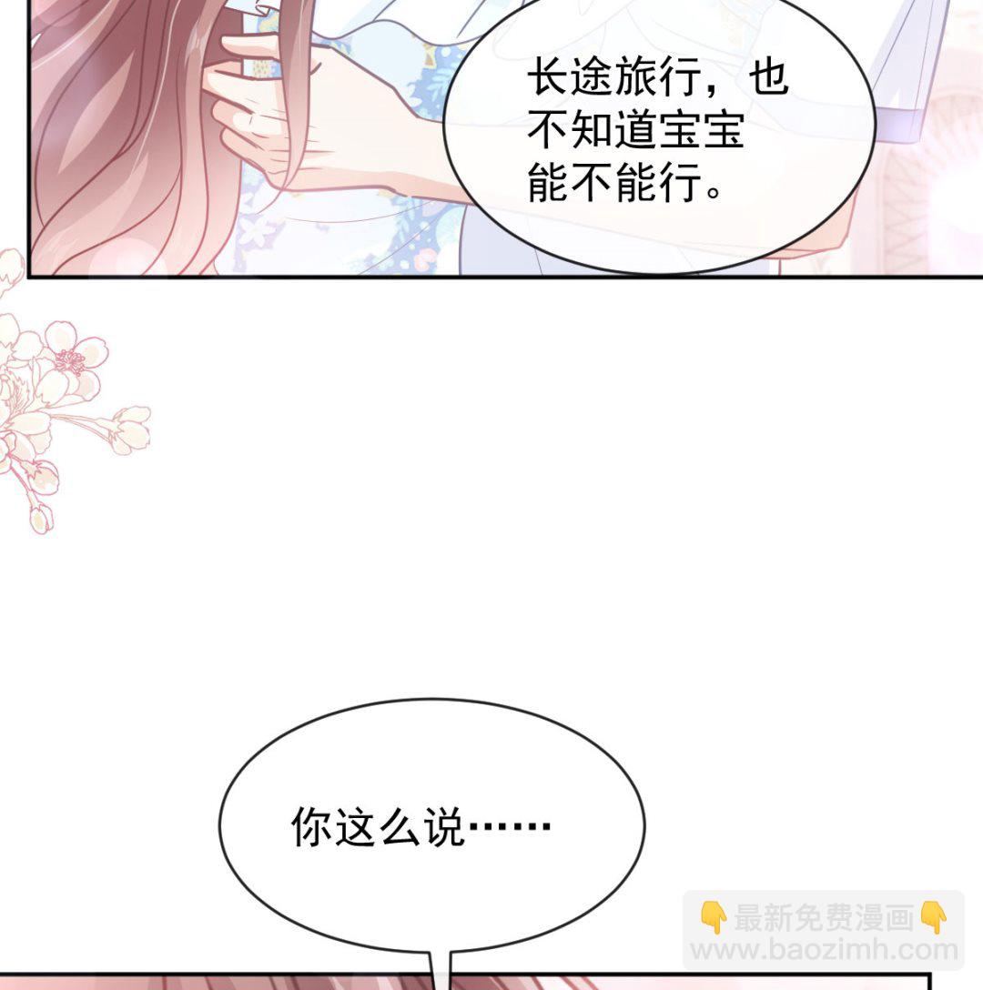 第273话 南美之旅(1/3)-第277话