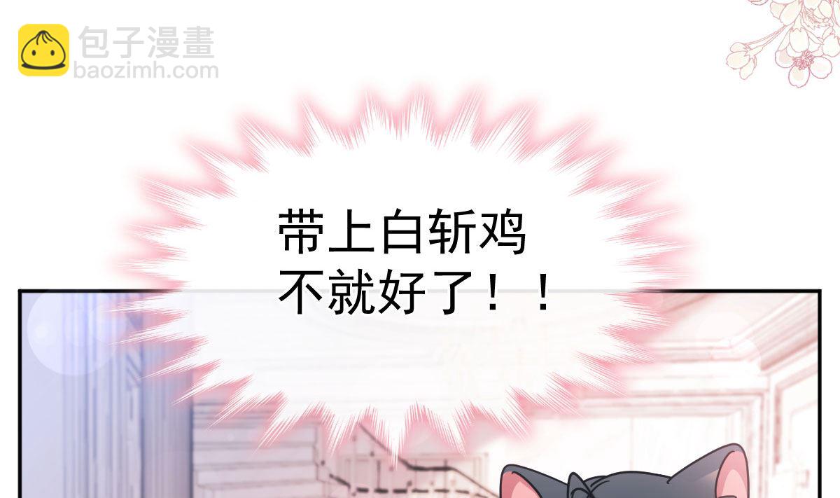 第273话 南美之旅(1/3)-第277话