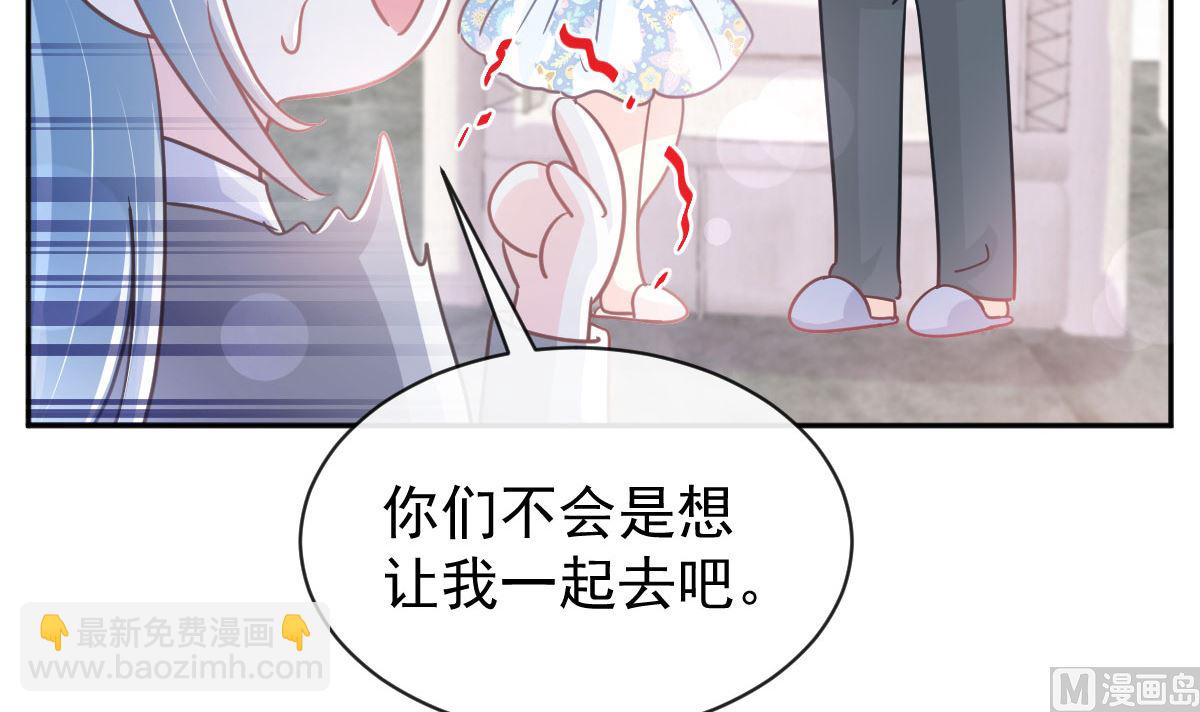 第273话 南美之旅(1/3)-第277话