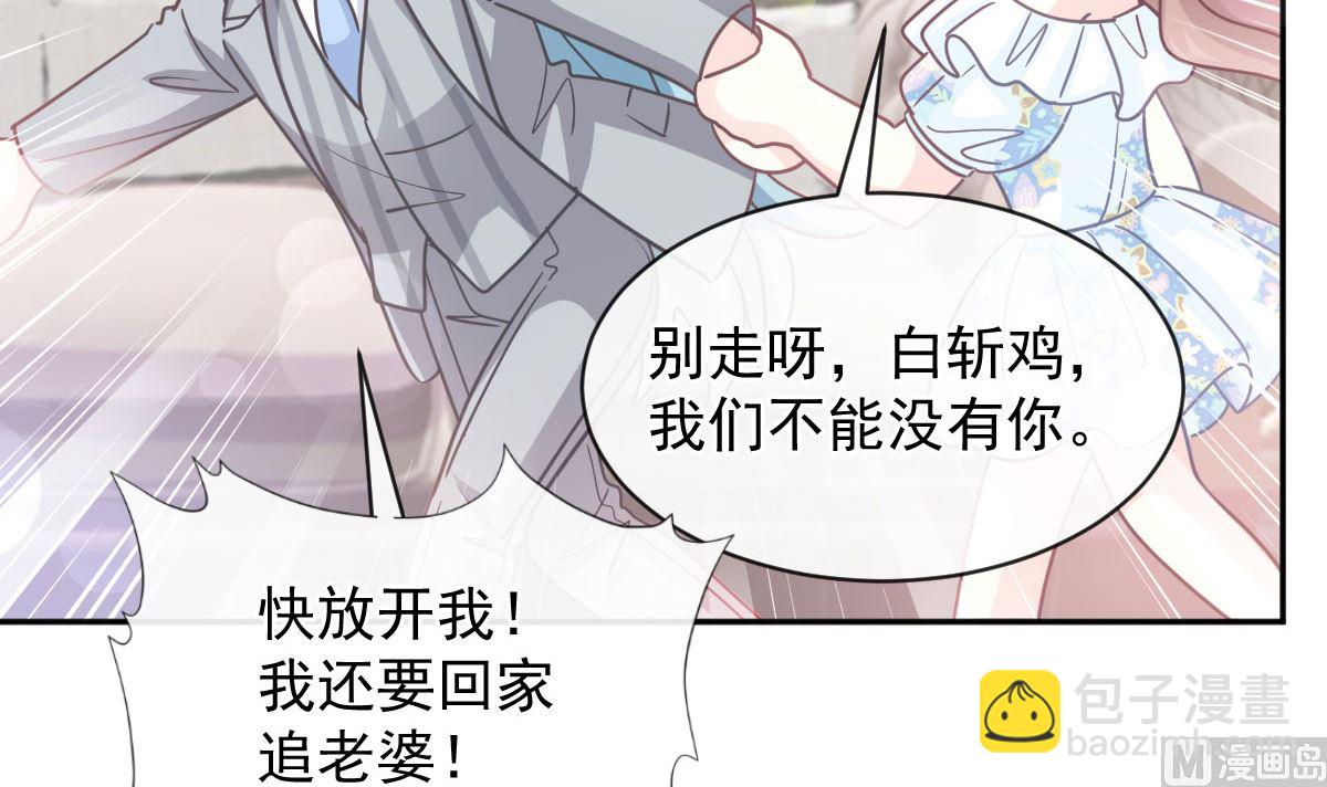 第273话 南美之旅(1/3)-第277话