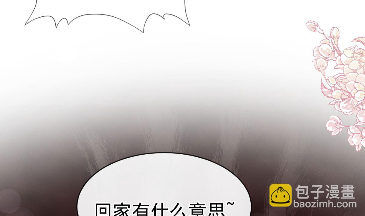 第273话 南美之旅(1/3)-第277话