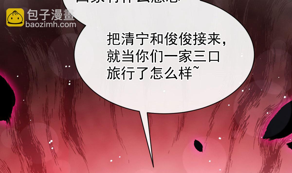 第273话 南美之旅(1/3)-第277话