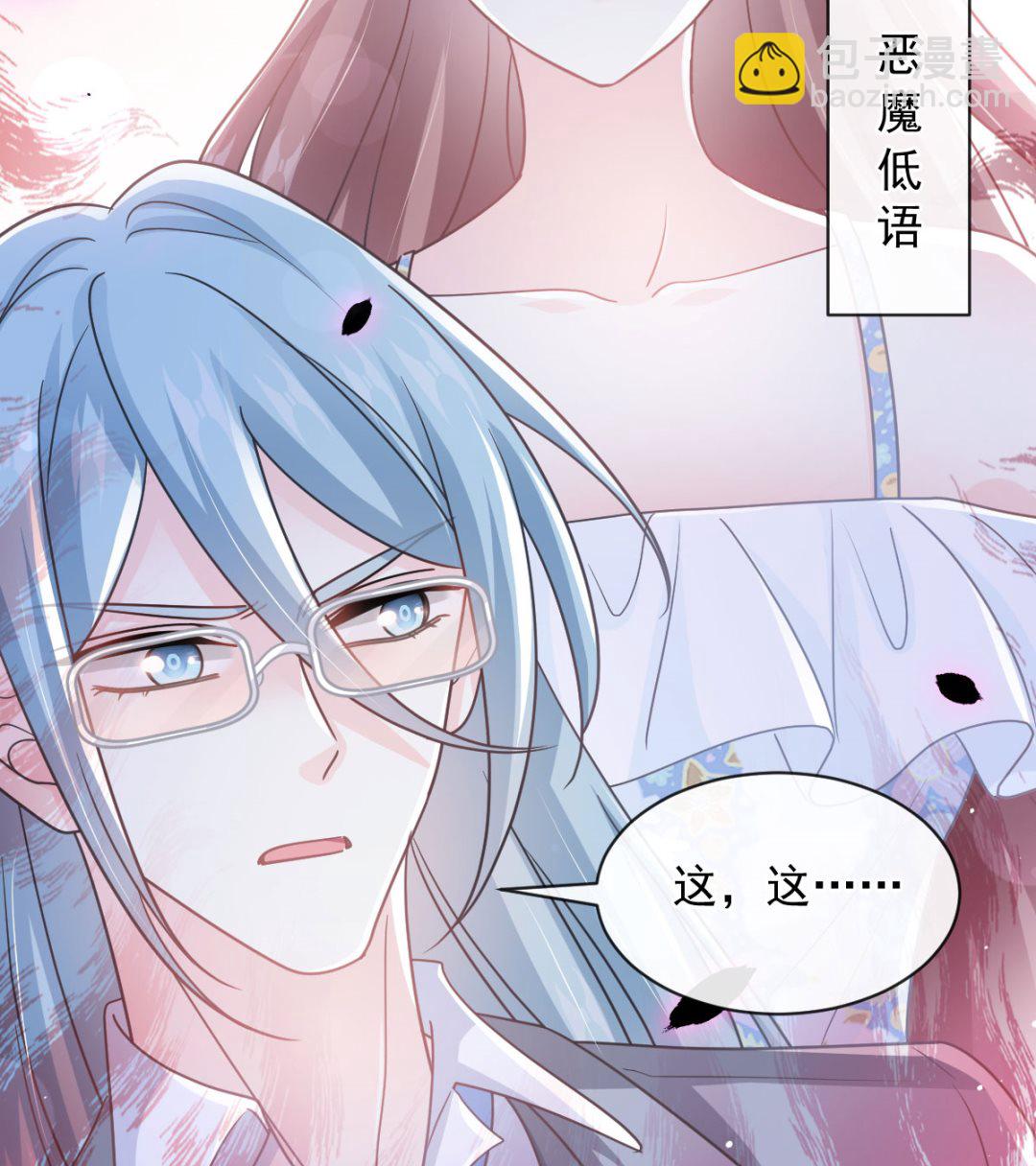 第273话 南美之旅(1/3)-第277话