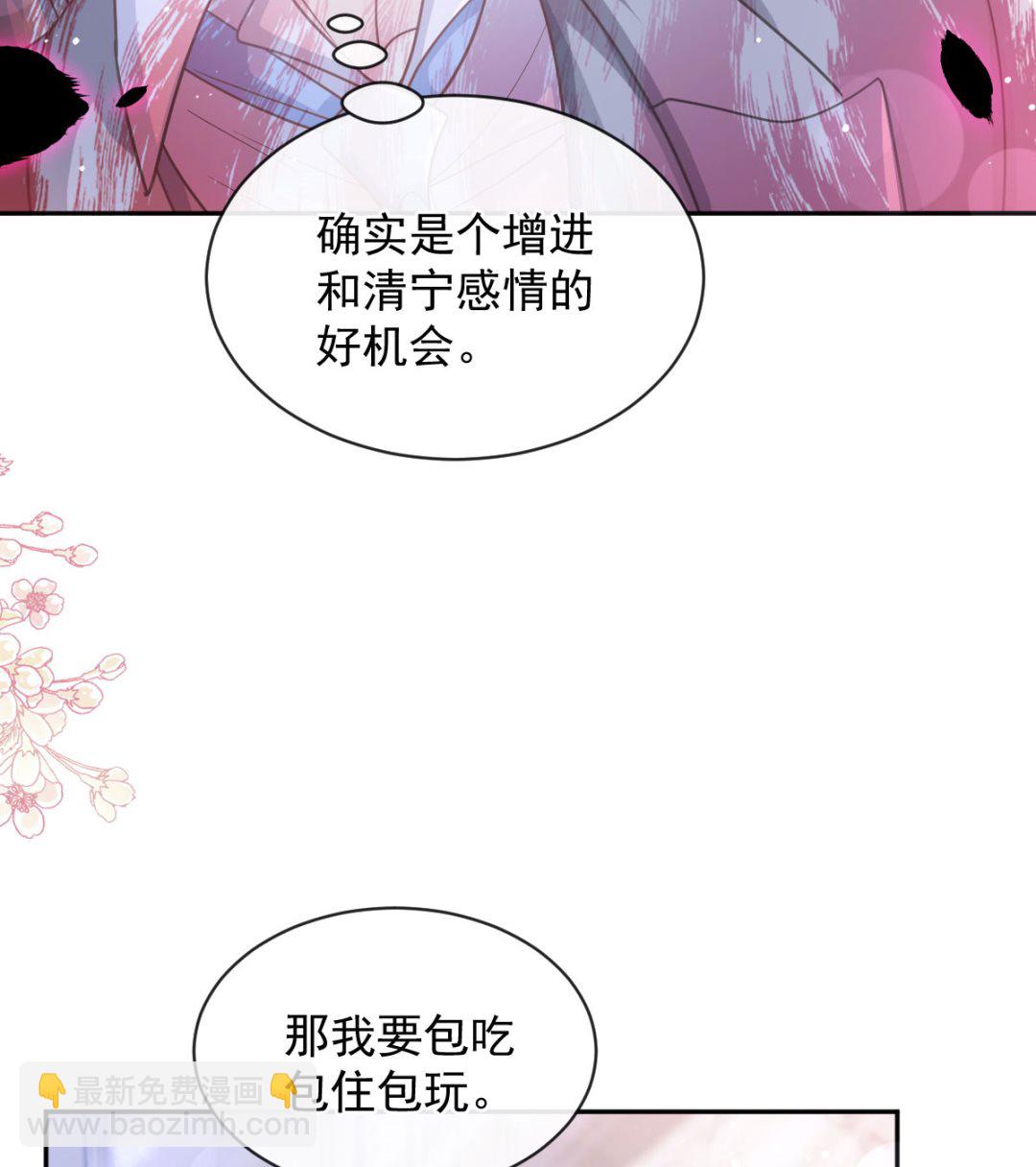 第273话 南美之旅(1/3)-第277话