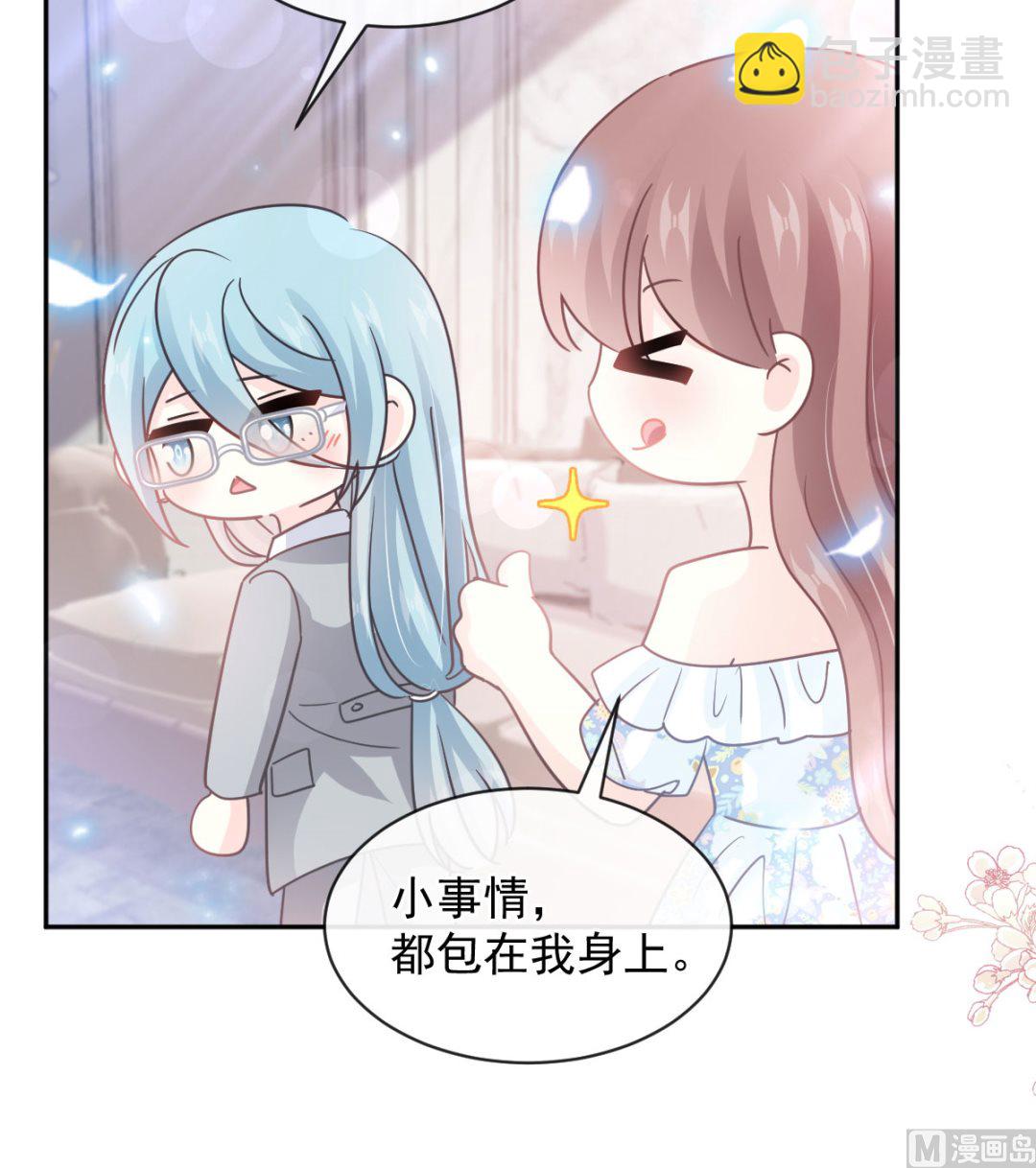 第273话 南美之旅(1/3)-第277话