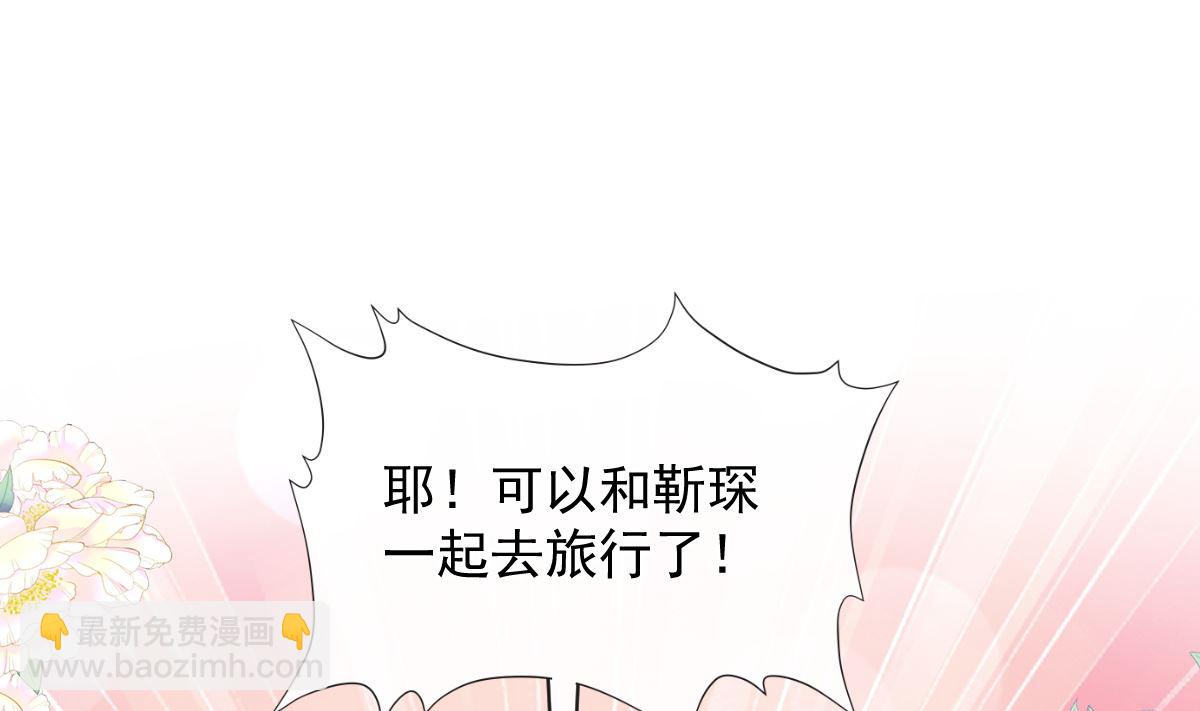 第273话 南美之旅(1/3)-第277话