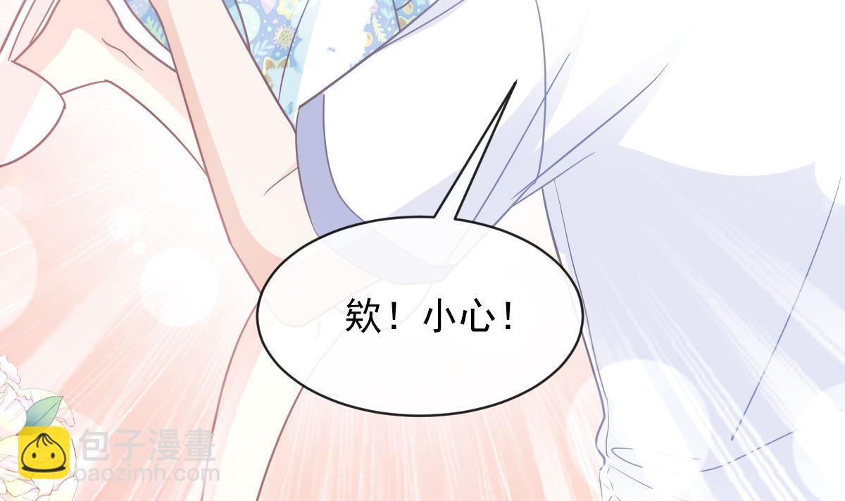 第273话 南美之旅(1/3)-第277话
