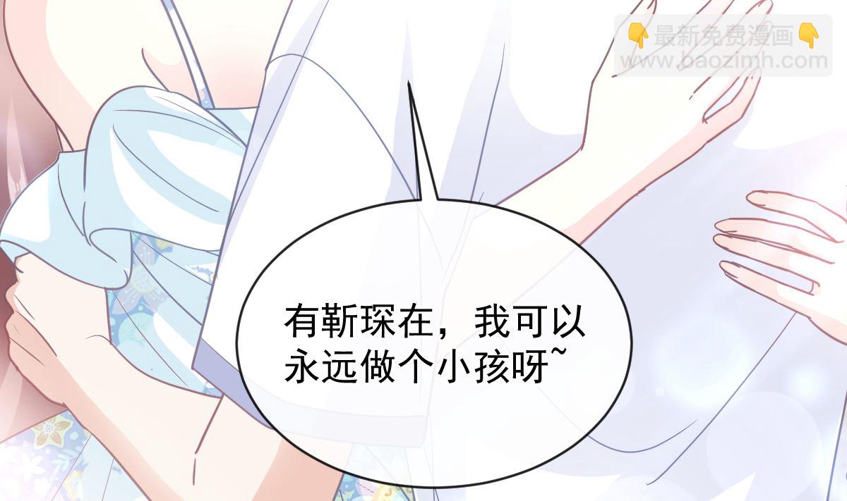 第273话 南美之旅(1/3)-第277话