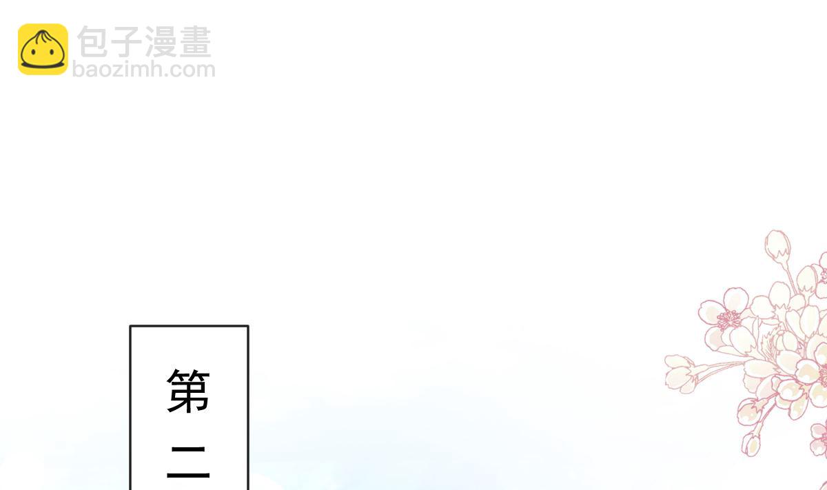 第273话 南美之旅(1/3)-第277话