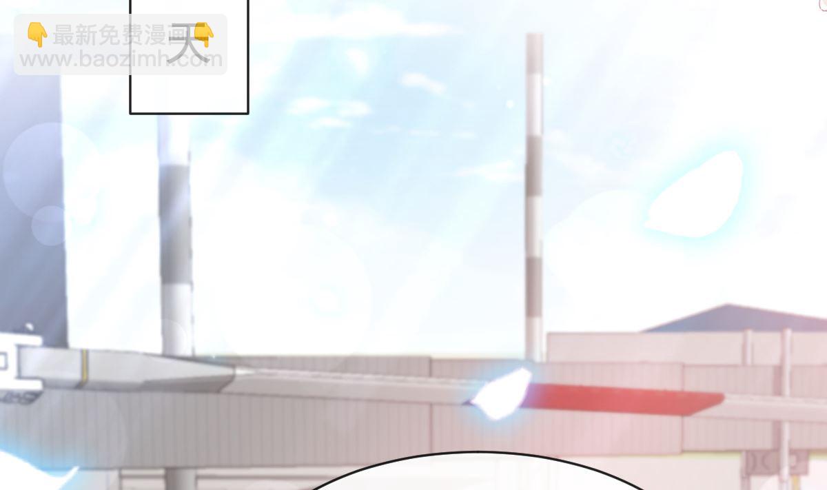 第273话 南美之旅(1/3)-第277话