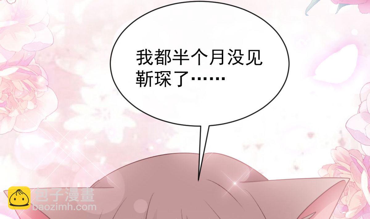 第273话 南美之旅(1/3)-第277话