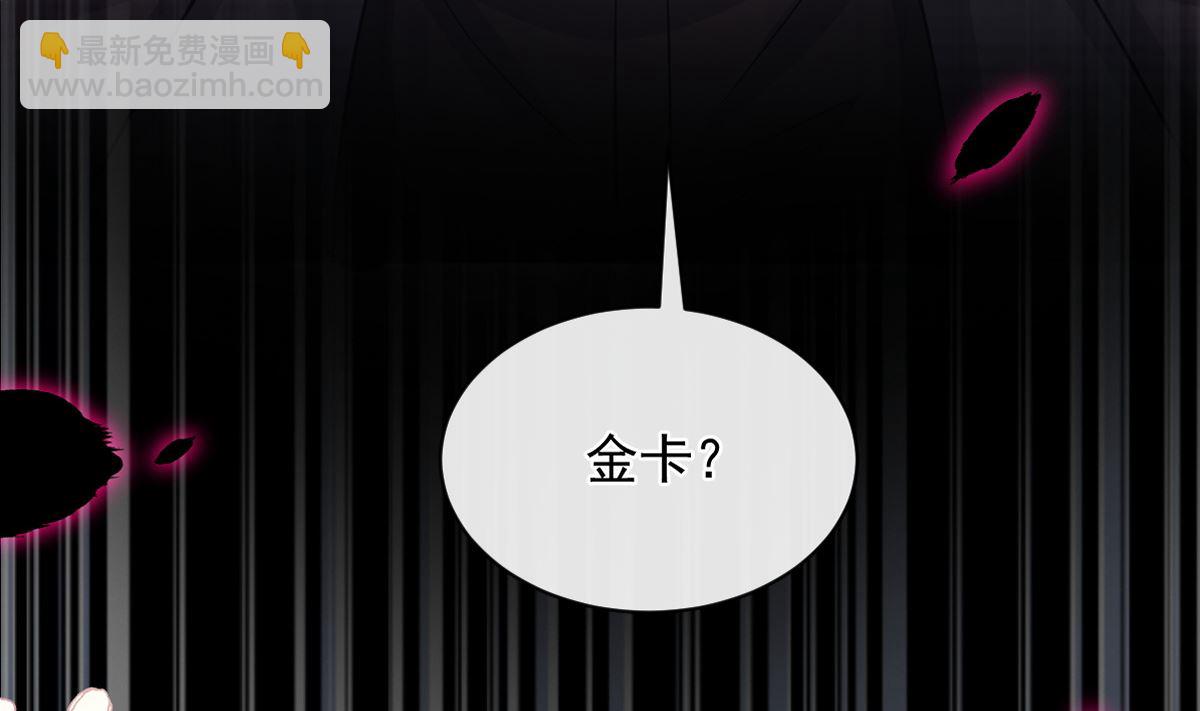 第275话 招标会是赌局？(1/3)-第279话