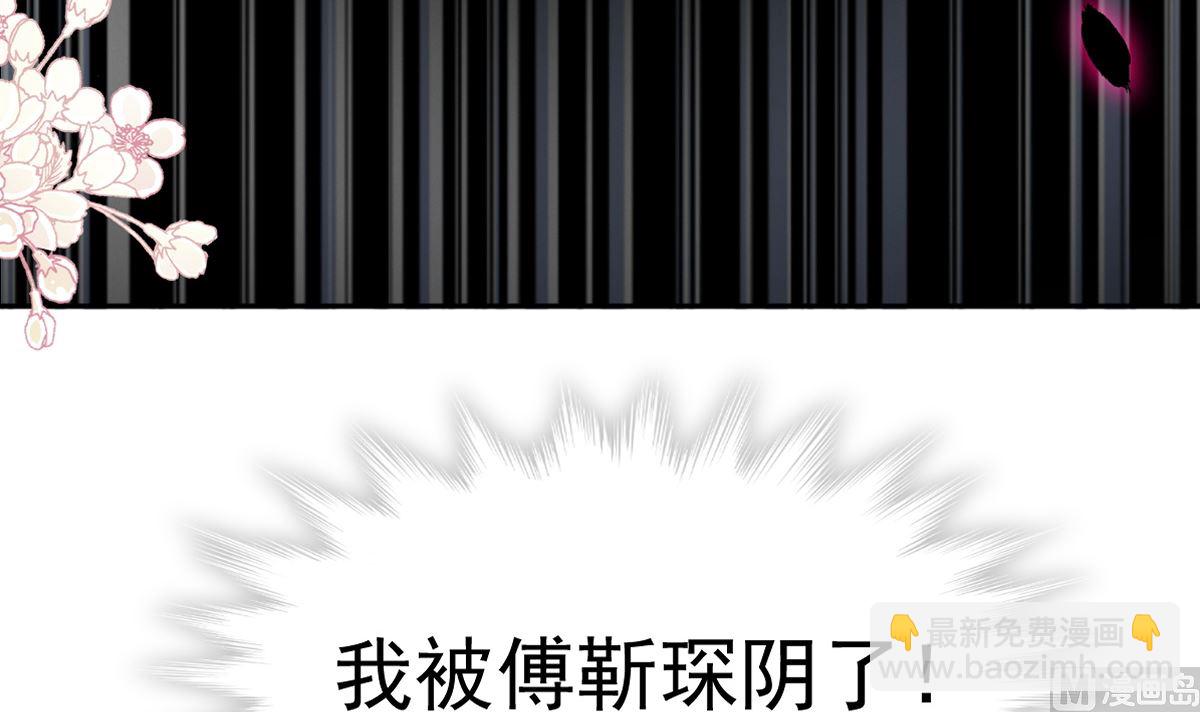 第275话 招标会是赌局？(1/3)-第279话