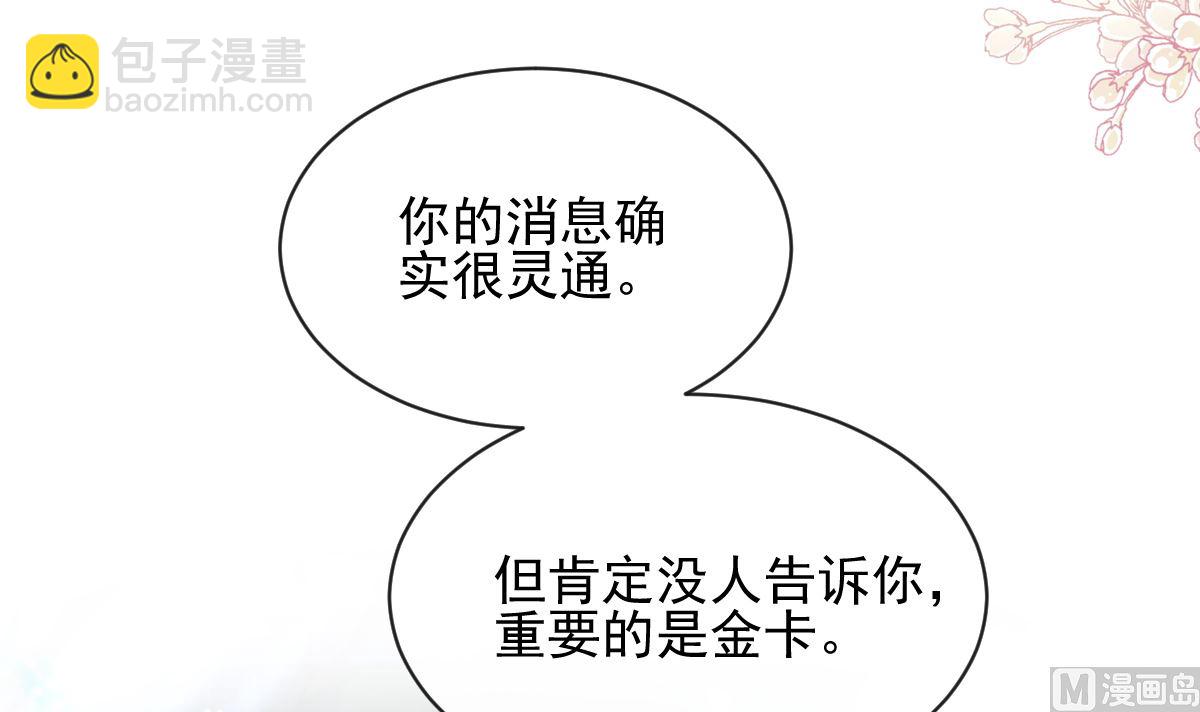 第275话 招标会是赌局？(1/3)-第279话