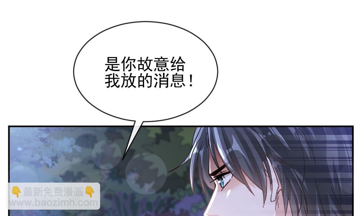 第275话 招标会是赌局？(1/3)-第279话