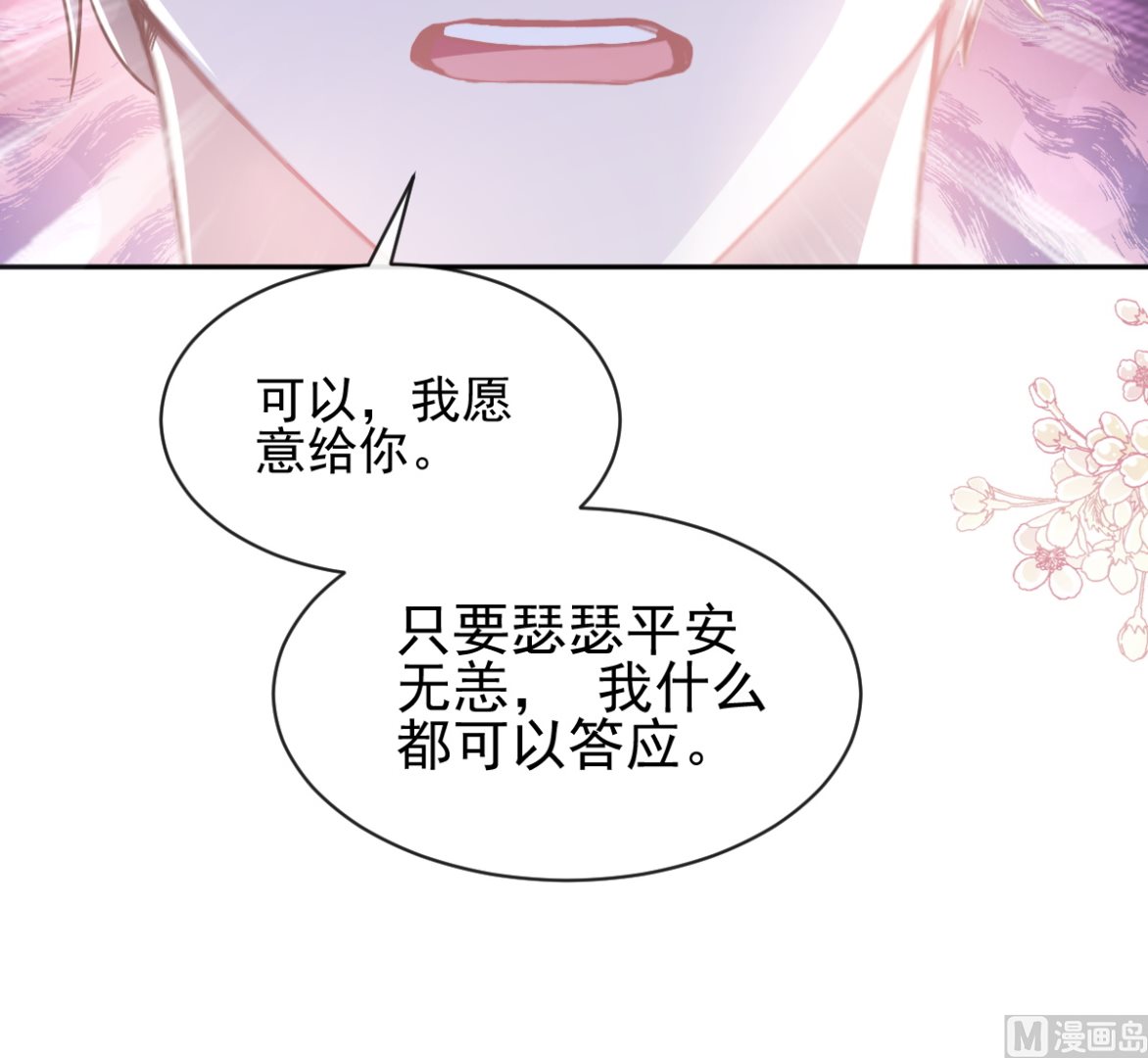 第275话 招标会是赌局？(1/3)-第279话