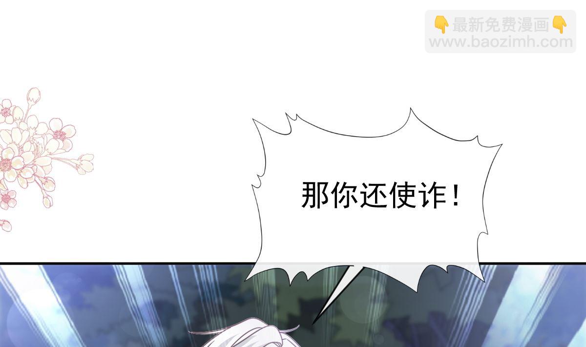 第275话 招标会是赌局？(1/3)-第279话