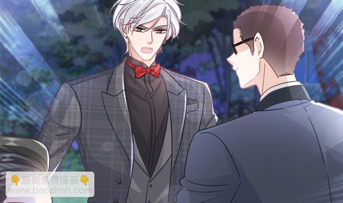 第275话 招标会是赌局？(1/3)-第279话