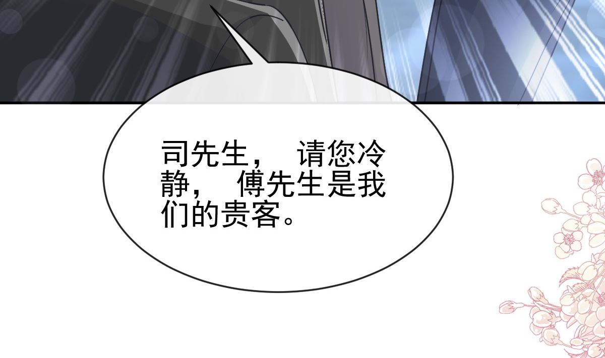 第275话 招标会是赌局？(1/3)-第279话