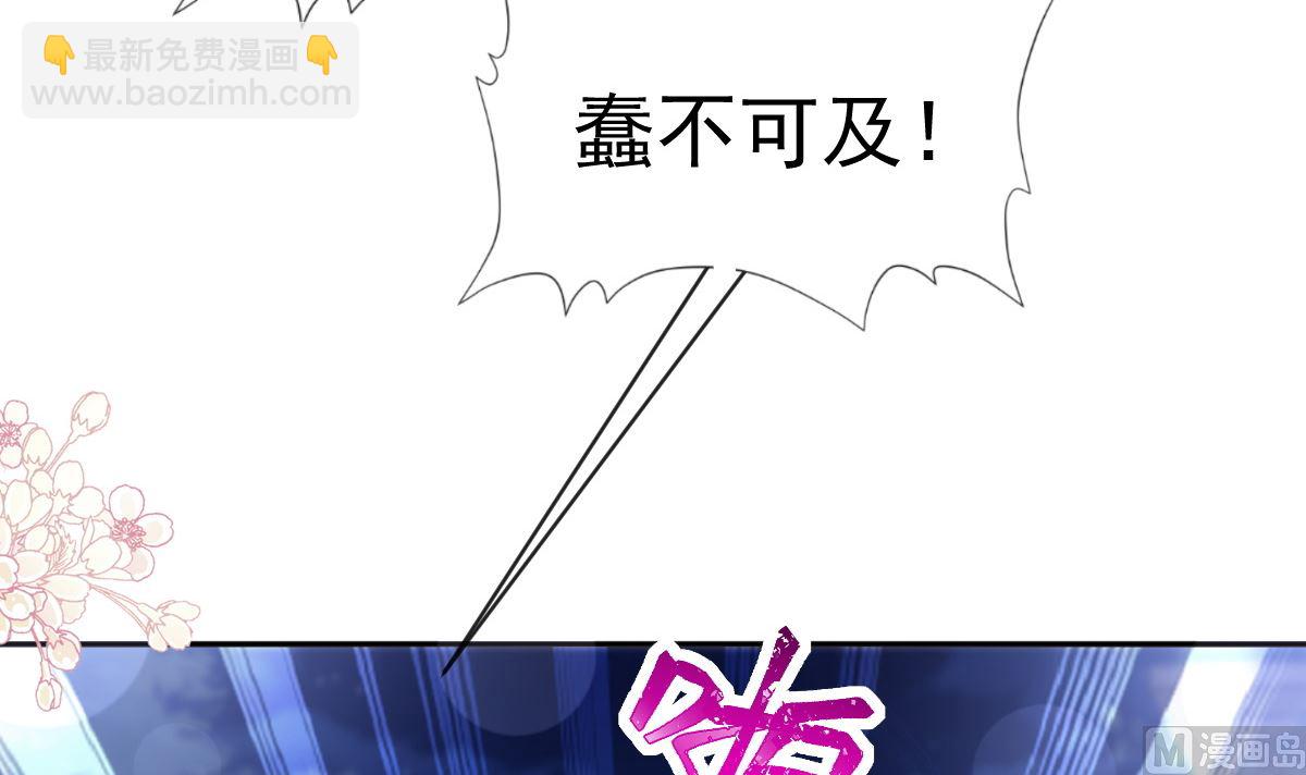 第275话 招标会是赌局？(1/3)-第279话