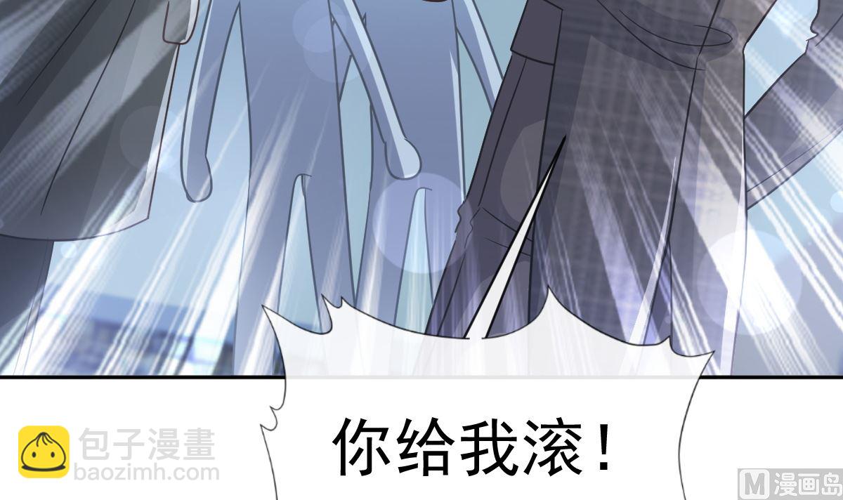 第275话 招标会是赌局？(1/3)-第279话