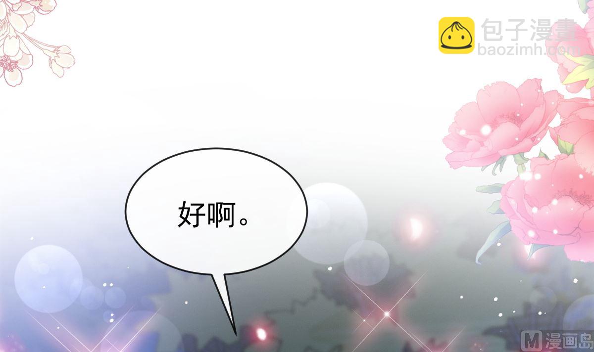 第275话 招标会是赌局？(1/3)-第279话