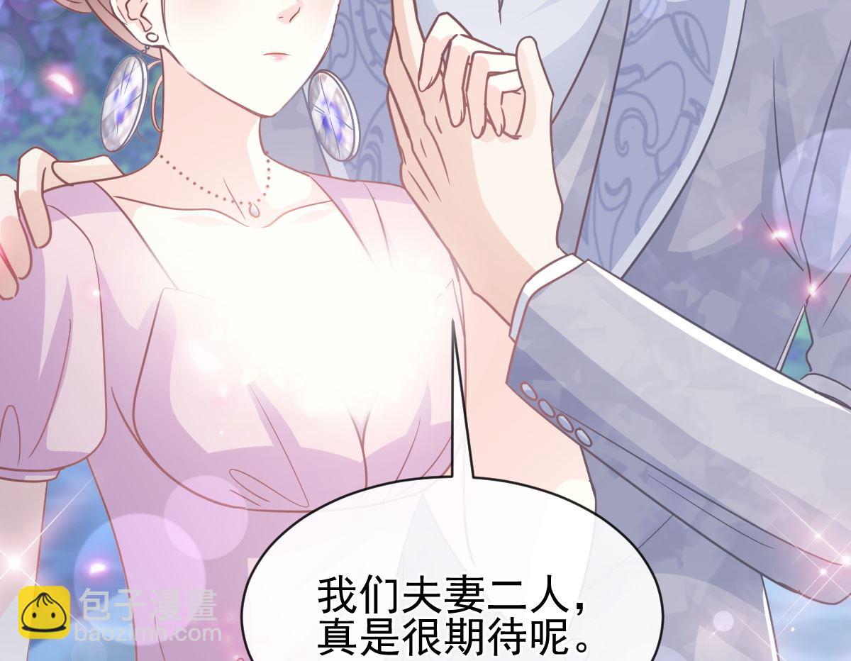 第275话 招标会是赌局？(1/3)-第279话