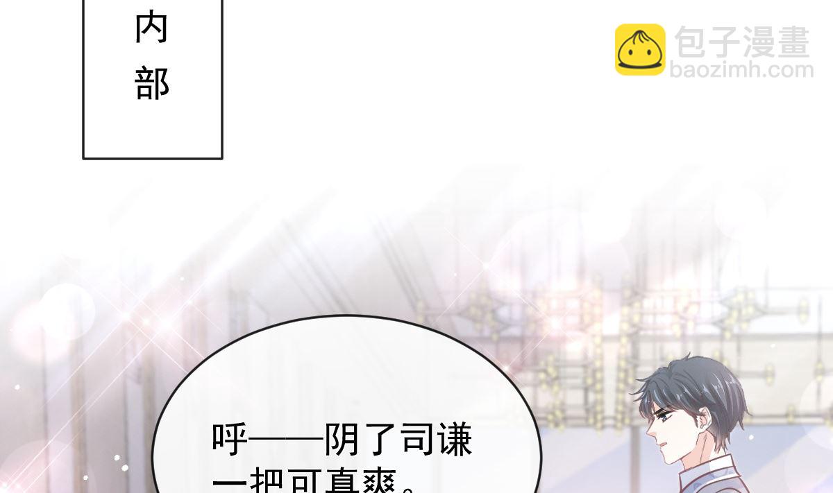 第275话 招标会是赌局？(1/3)-第279话