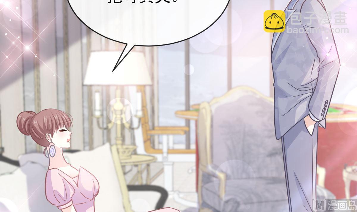 第275话 招标会是赌局？(1/3)-第279话
