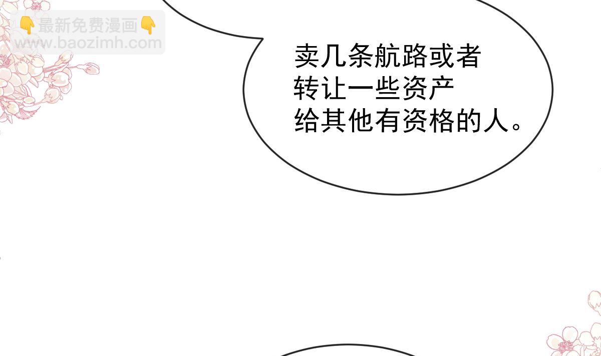 第275话 招标会是赌局？(1/3)-第279话