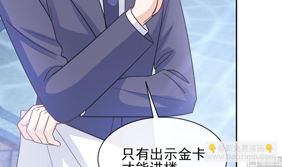 第275话 招标会是赌局？(1/3)-第279话