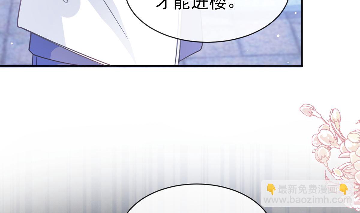 第275话 招标会是赌局？(1/3)-第279话