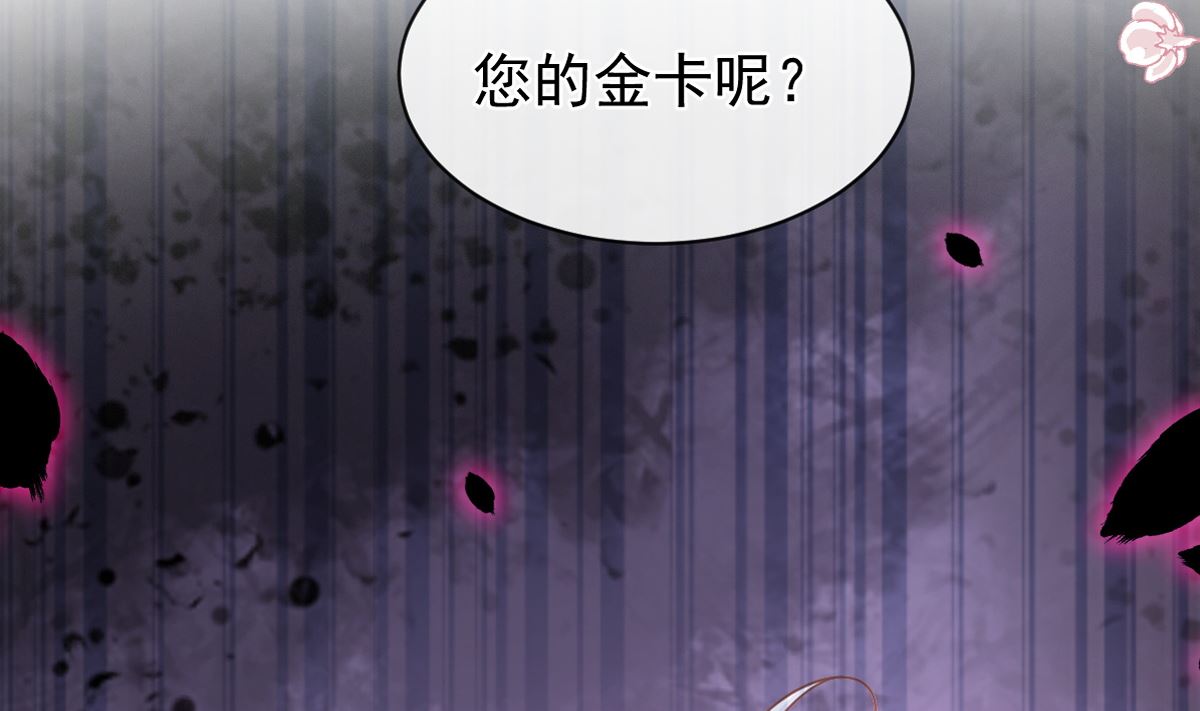 第275话 招标会是赌局？(1/3)-第279话