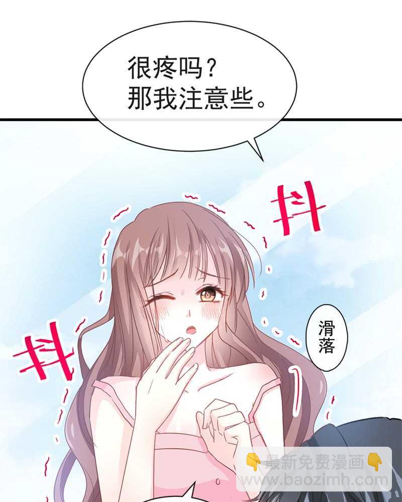 第28话 赶紧带她回家(1/2)-第29话
