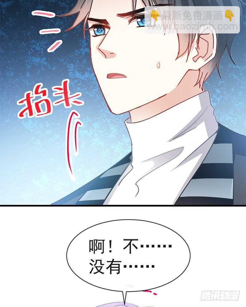 第28话 赶紧带她回家(1/2)-第29话