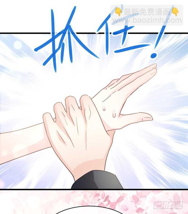 第28话 赶紧带她回家(1/2)-第29话