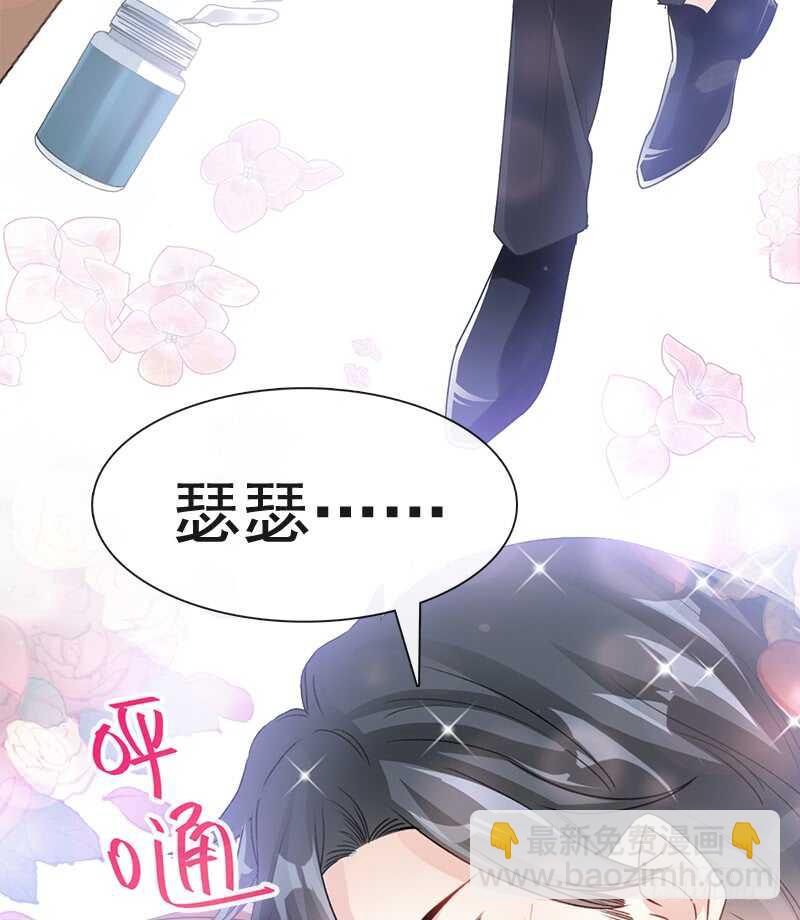 第28话 赶紧带她回家(1/2)-第29话