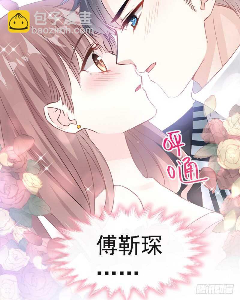 第28话 赶紧带她回家(1/2)-第29话