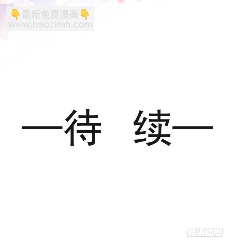 第28话 赶紧带她回家(1/2)-第29话