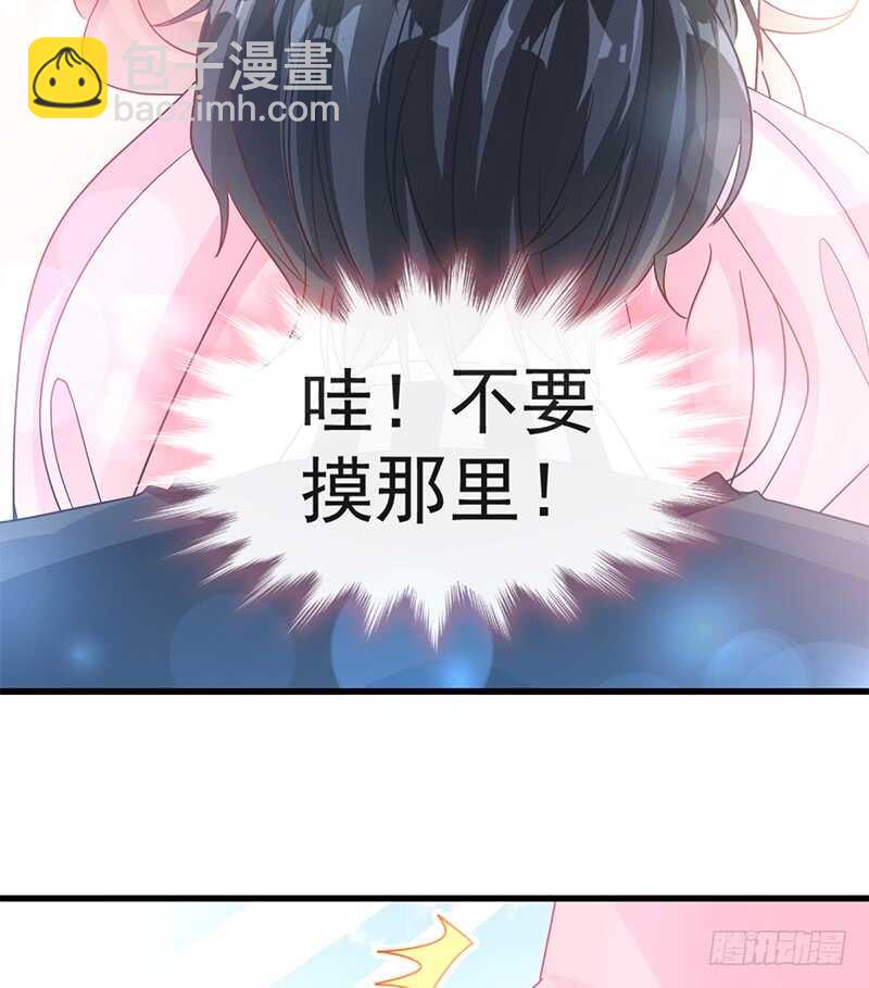 第28话 赶紧带她回家(1/2)-第29话