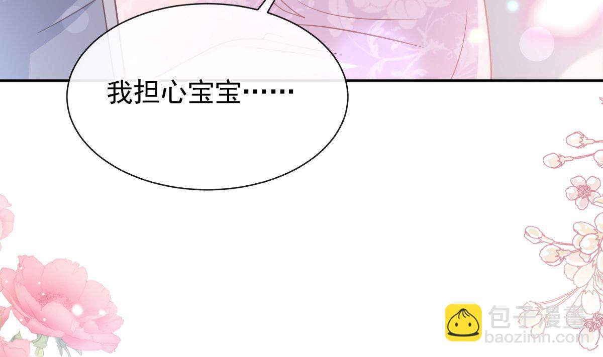 第277话 奖励与惩罚(1/3)-第281话