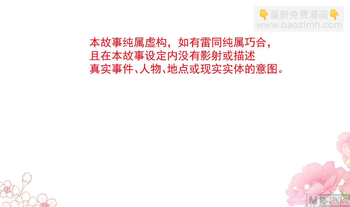 第277话 奖励与惩罚(1/3)-第281话