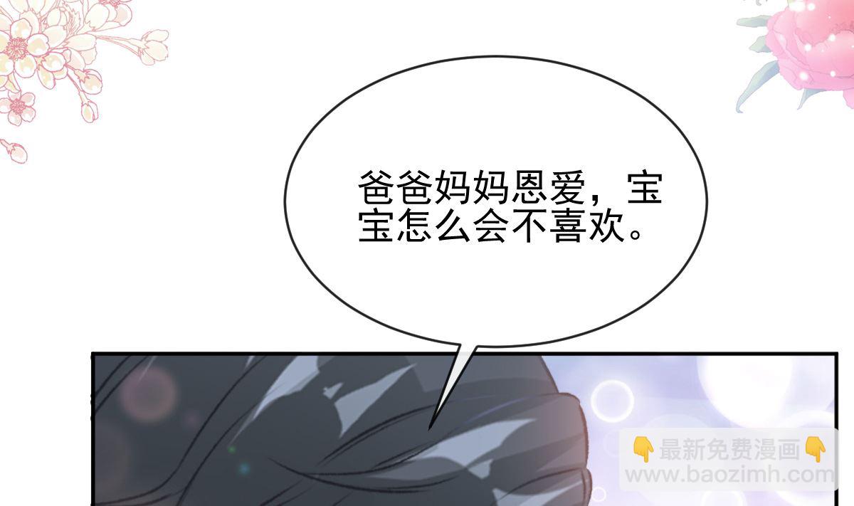 第277话 奖励与惩罚(1/3)-第281话