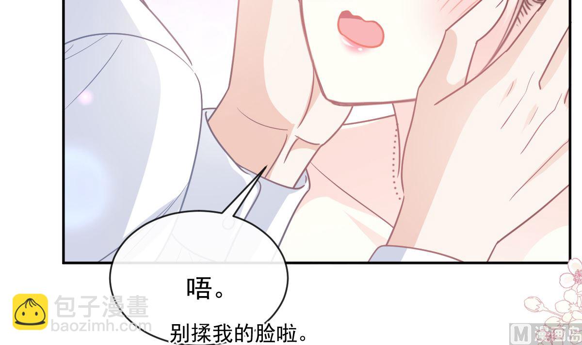 第277话 奖励与惩罚(1/3)-第281话