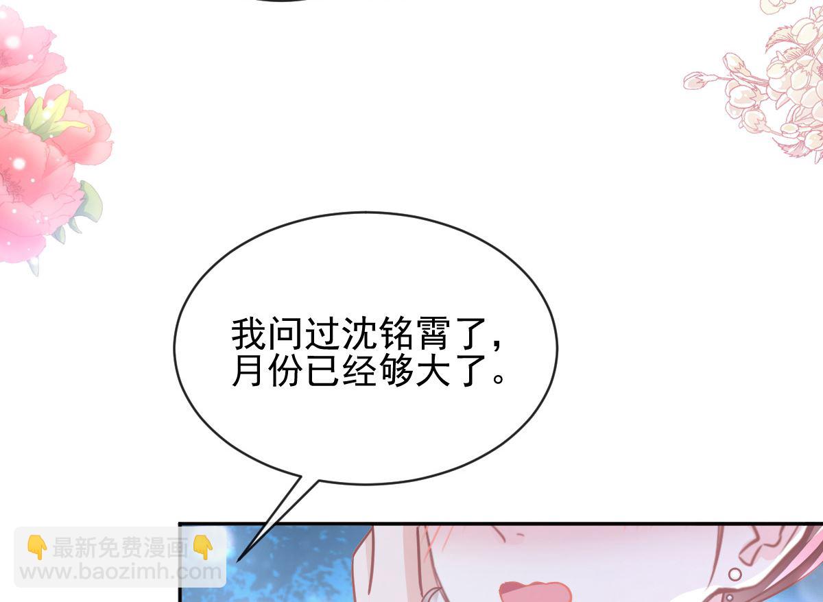 第277话 奖励与惩罚(1/3)-第281话